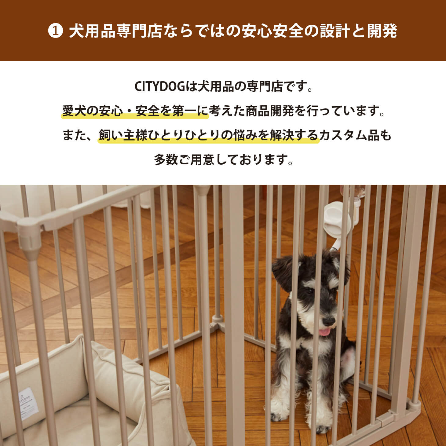楽天市場】犬 ゲージ おしゃれ ｜ ペット サークル ケージ ペット