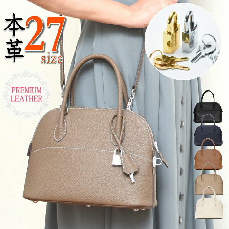 ブガッティバッグ　楽天4U 27サイズ　エトゥープ 楽天市場】【特別仕様 在庫限り】プレミアム革 ブガッティ型 本革