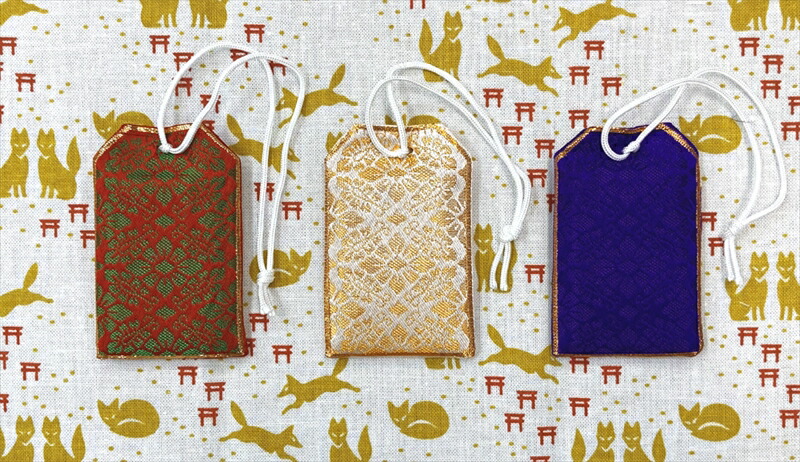 楽天市場】金襴 お守り袋［ おまもり 御守 きんらん 和 プレゼント