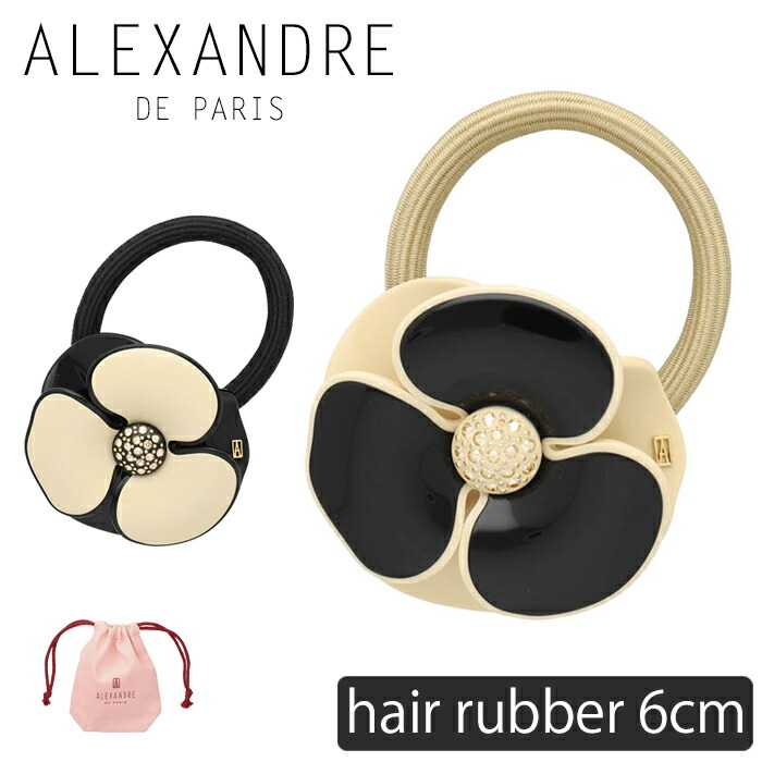 楽天市場】アレクサンドル ドゥ パリ カメリア ヘアゴム ポニー リズレ