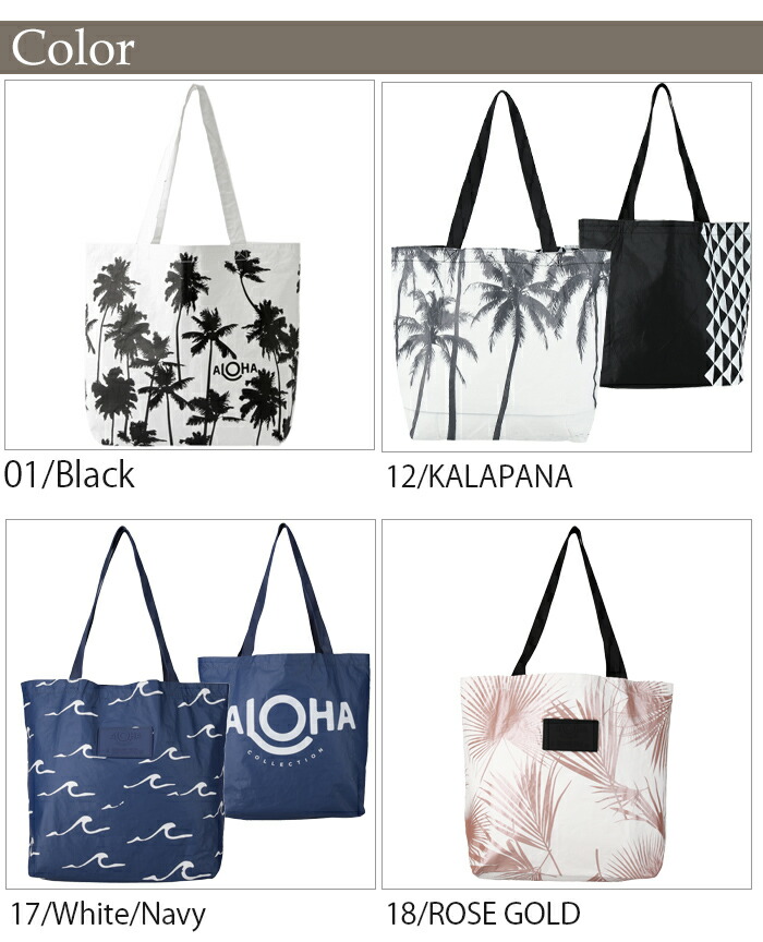 楽天市場】【SS25入荷】アロハコレクション トートバッグ Aloha