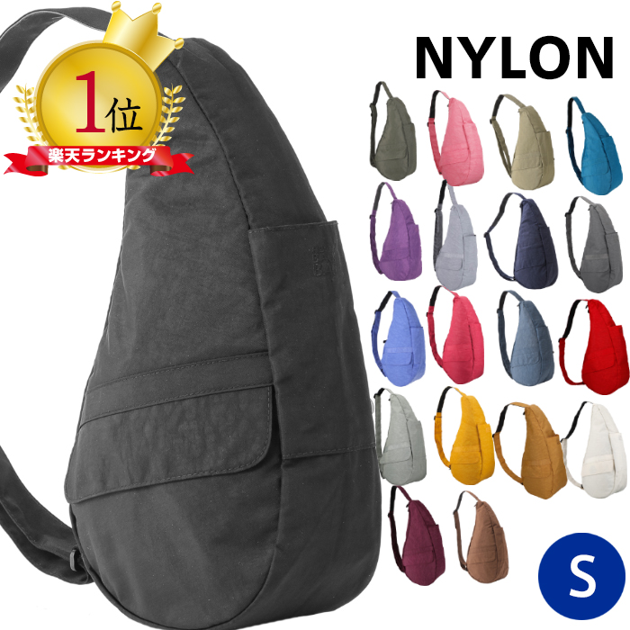 楽天市場】ヘルシーバックバッグ S ナイロン アメリバッグ Healthy