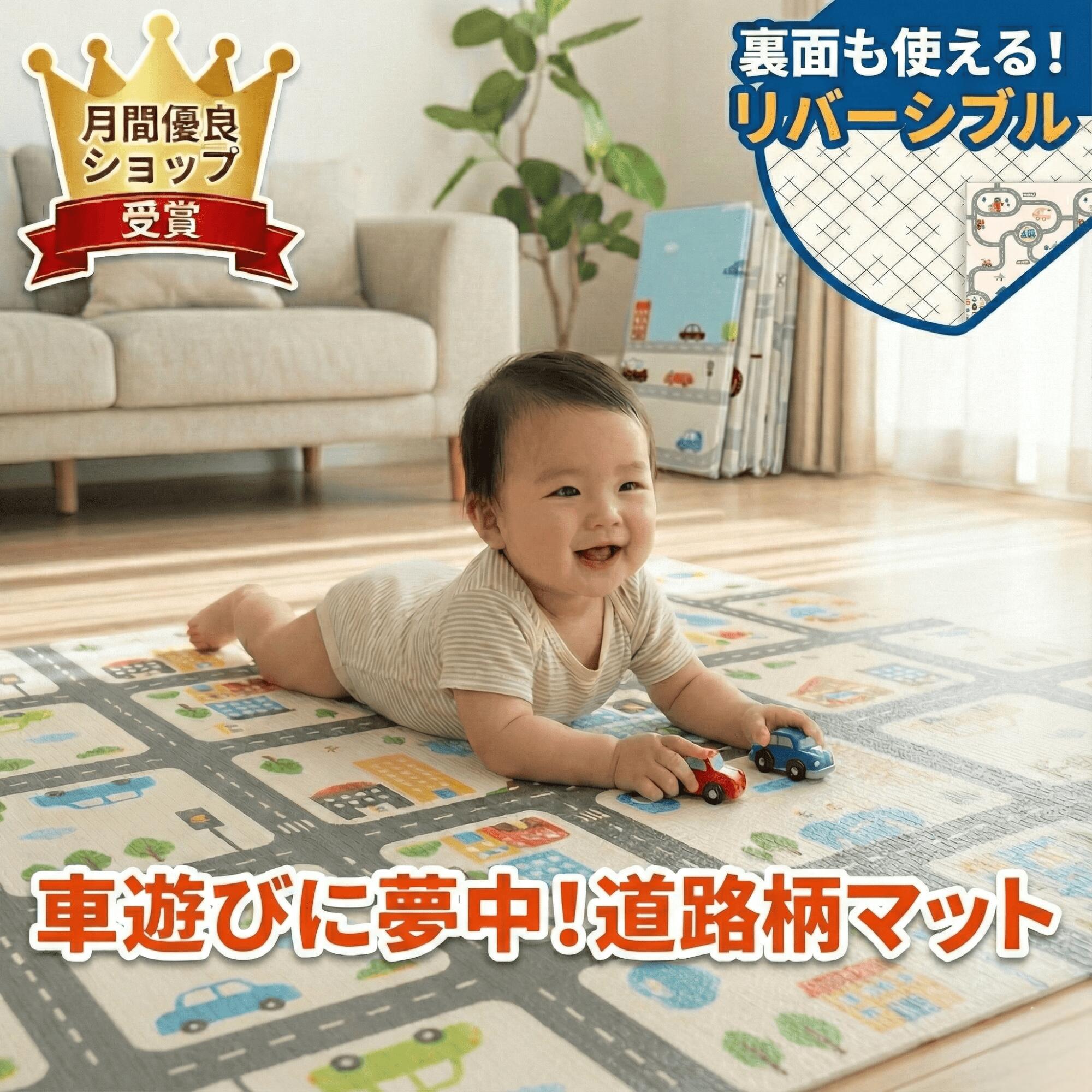 楽天市場】【月間優良ショップ受賞】 プレイマット 折りたたみ 床暖房