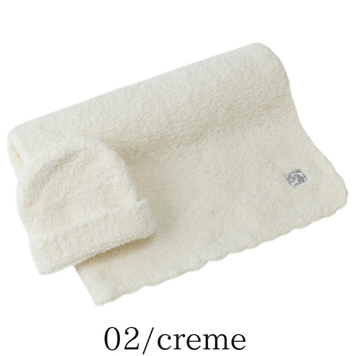 楽天市場】カシウェア ベビーブランケット カシウエア kashwere SOLID