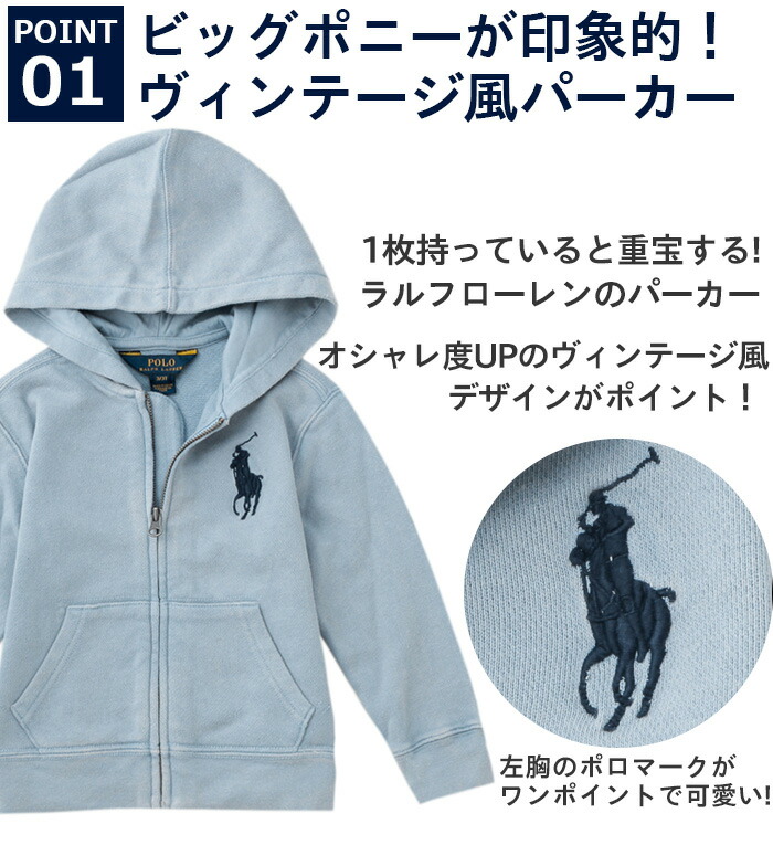 楽天市場】ラルフローレン パーカー 長袖 ボーイズ ガールズ ビッグ