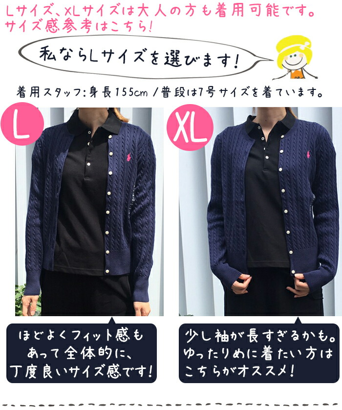 楽天市場】ポロ ラルフローレン カーディガン レディース キッズ 正規