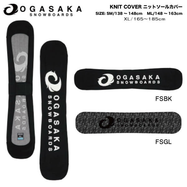 楽天市場】ogasaka スノーボード（バッグ・ケース｜スノーボード用品