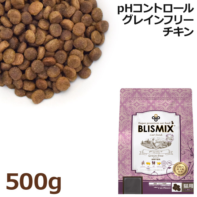 楽天市場】ブリスミックス キャット pHコントロール グレインフリー