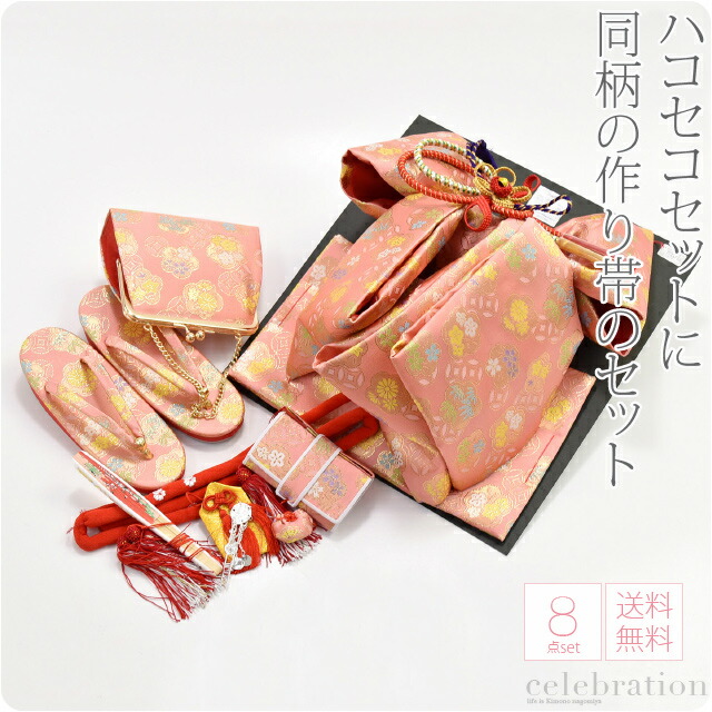 楽天市場】＼3/4(水)20時〜スーパーセール／ 七五三 草履 バッグ 作り