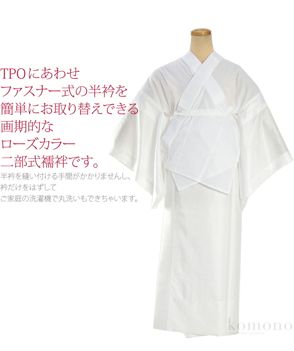 楽天市場】＼創業祭セール／ ☆4.7【ランキング1位受賞】 長襦袢