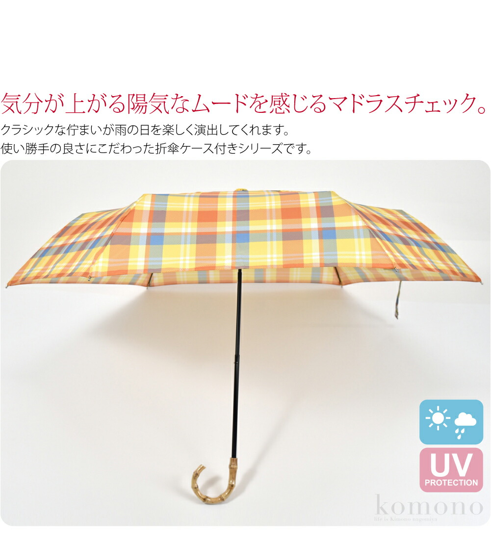 楽天市場】＼創業祭バーゲン／ 晴雨兼用 日傘 雨傘 通年用 [because