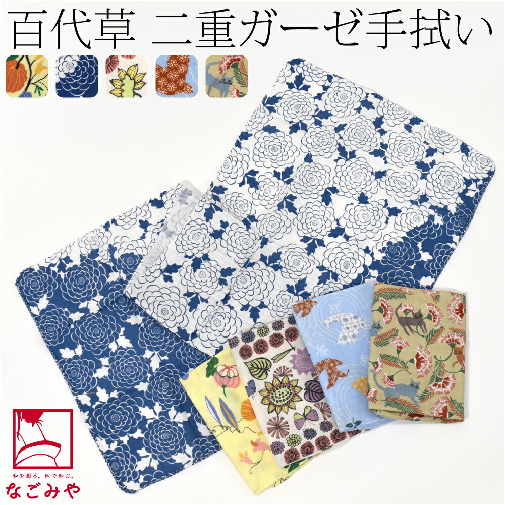 楽天市場】＼創業祭バーゲン／ 【ランキング1位受賞】 ダブル ガーゼ