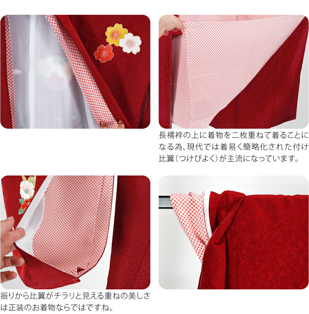 楽天市場】＼3/4(水)20時〜スーパーセール／ 七五三 着物 7歳 袷用