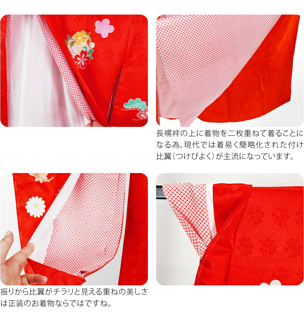 楽天市場】＼3/4(水)20時〜スーパーセール／ 七五三 着物 7歳 袷用