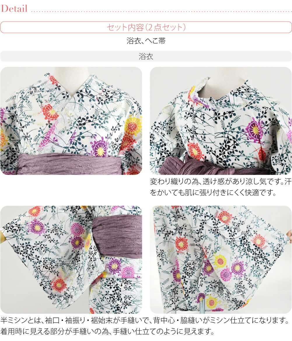 楽天市場】＼3/4(水)20時〜スーパーセール／ 浴衣 セット レディース