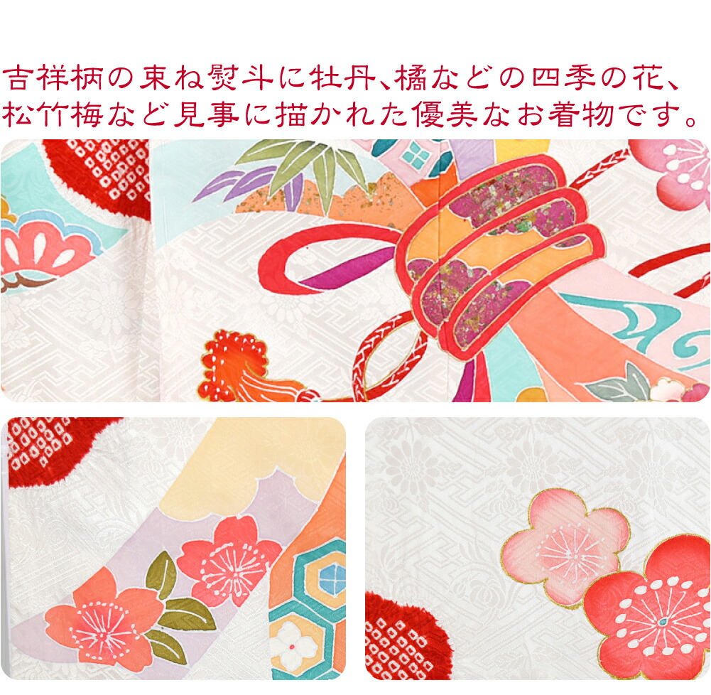 楽天市場】＼3/4(水)20時〜スーパーセール／ お宮参り 着物 通年用
