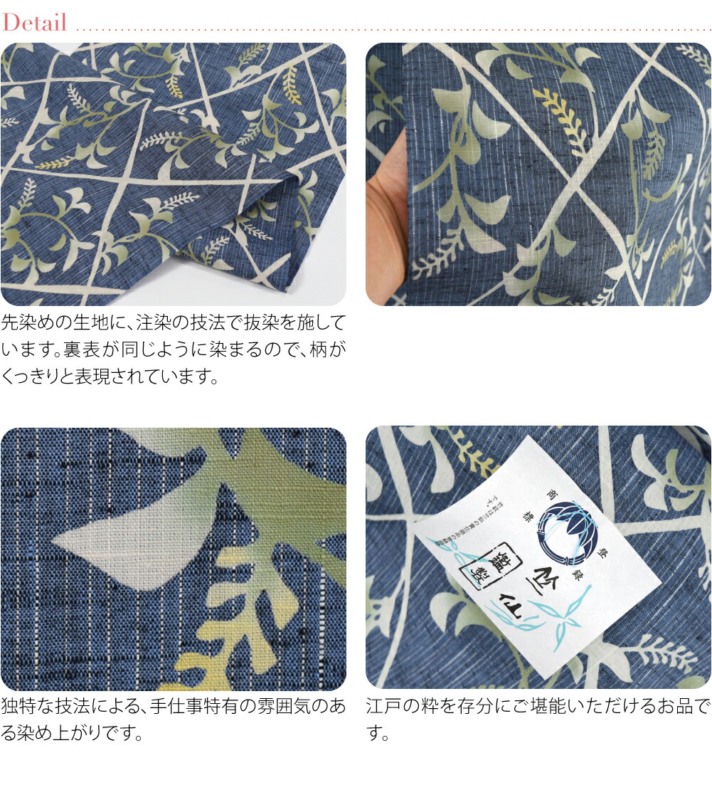 楽天市場】＼3/4(水)20時〜スーパーセール／ 反物 浴衣地 夏用 日本製