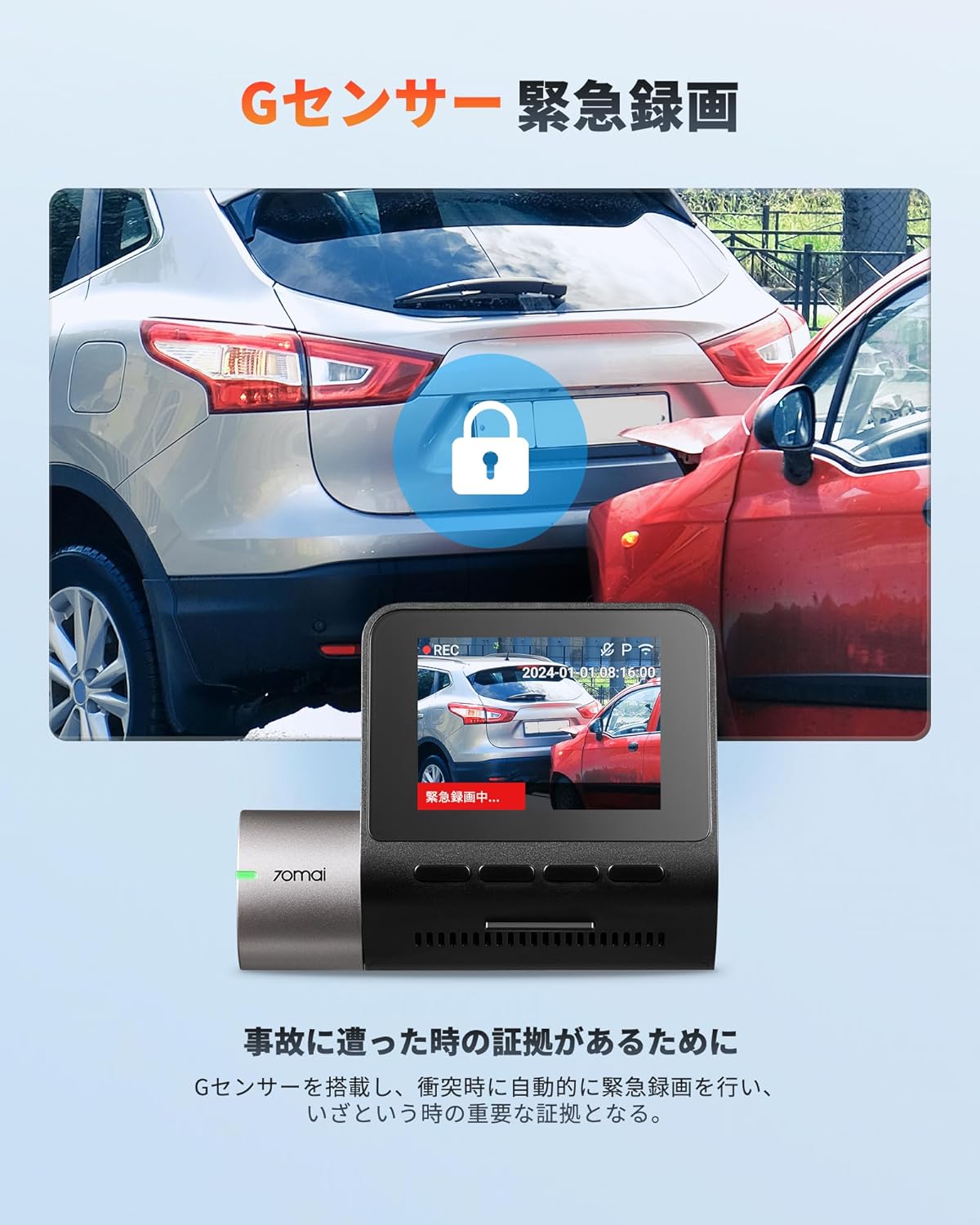 楽天市場】70mai Dash Cam A510 64GBドライブレコーダー 2.7k 500万