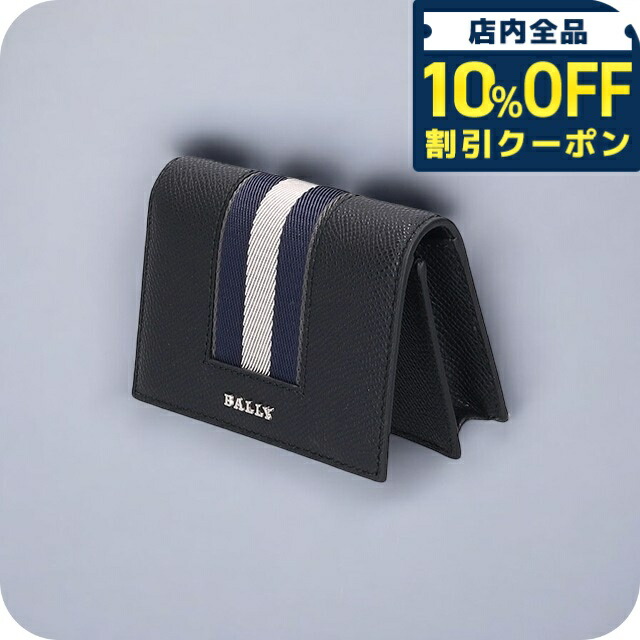 楽天市場】bally カードケースの通販