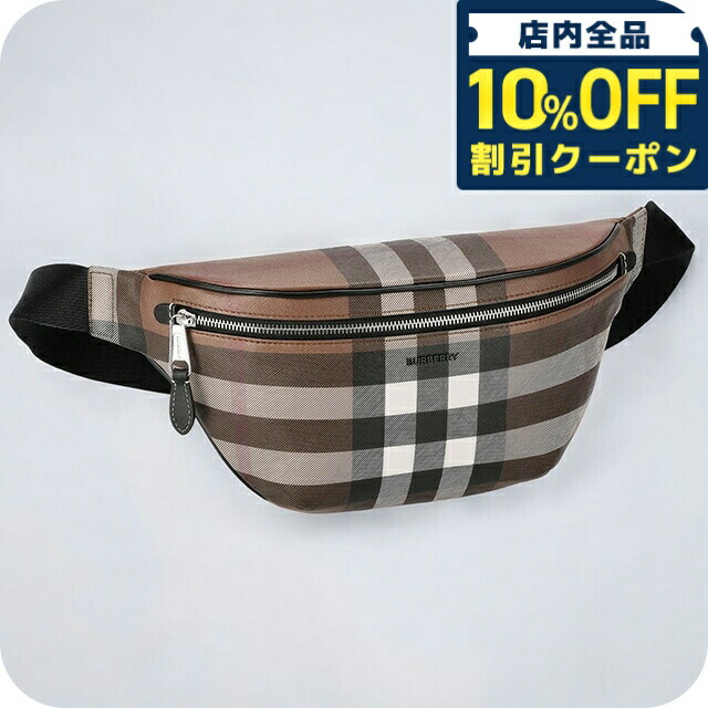 楽天市場】バーバリー（ボディバッグ・ウエストポーチ｜男女兼用バッグ
