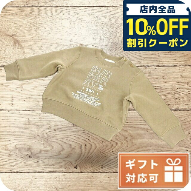 楽天市場】トレーナー レディース（ブランドバーバリー）の通販