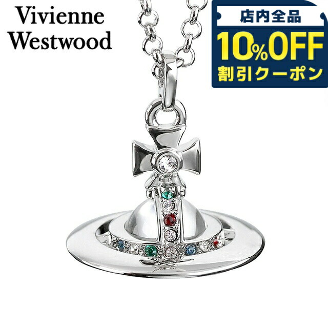 楽天市場】＼10%OFFクーポン☆2日10時迄／ ヴィヴィアン ウエスト