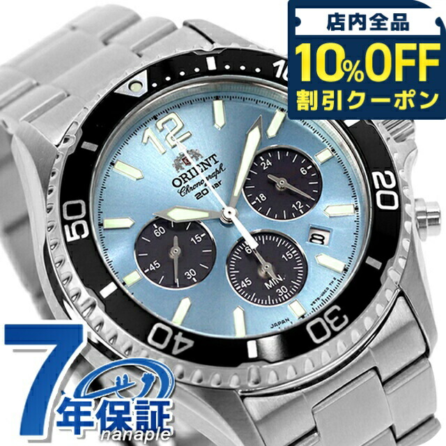 楽天市場】クロノグラフ アイスブルーの通販