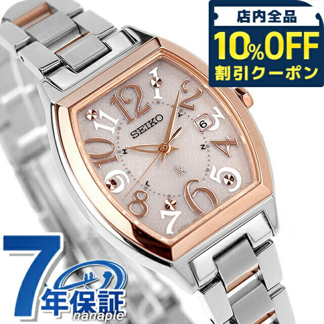 楽天市場】セイコー ルキア（文字盤カラーピンク）（レディース腕時計