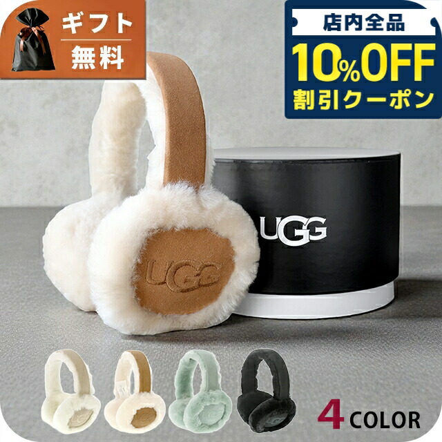 楽天市場】ugg イヤーマフ シープスキンの通販