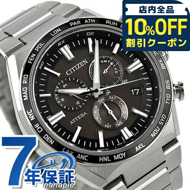 楽天市場】シチズン エコドライブ クロノグラフ チタンの通販