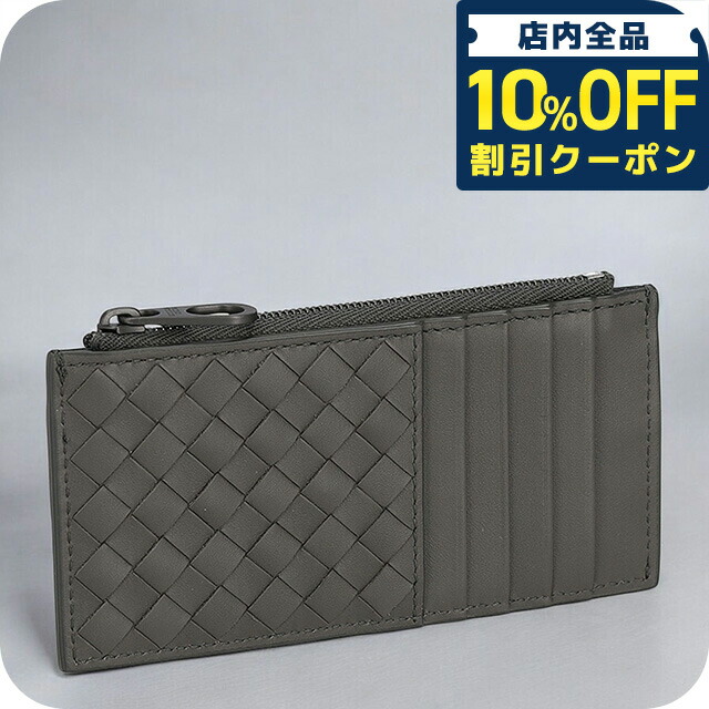 楽天市場】ボッテガ・ヴェネタ コインケース ブラウンの通販