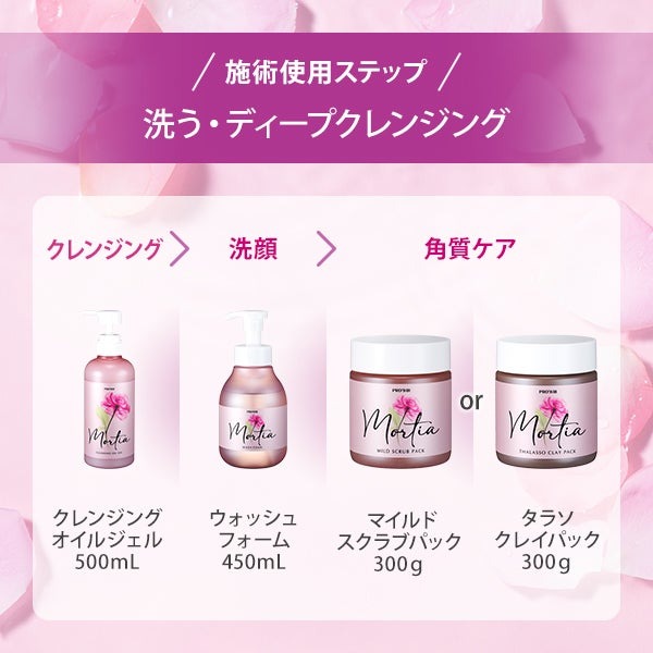 楽天市場】【楽天スーパーSALE10%OFF】クリーム マッサージ 300g