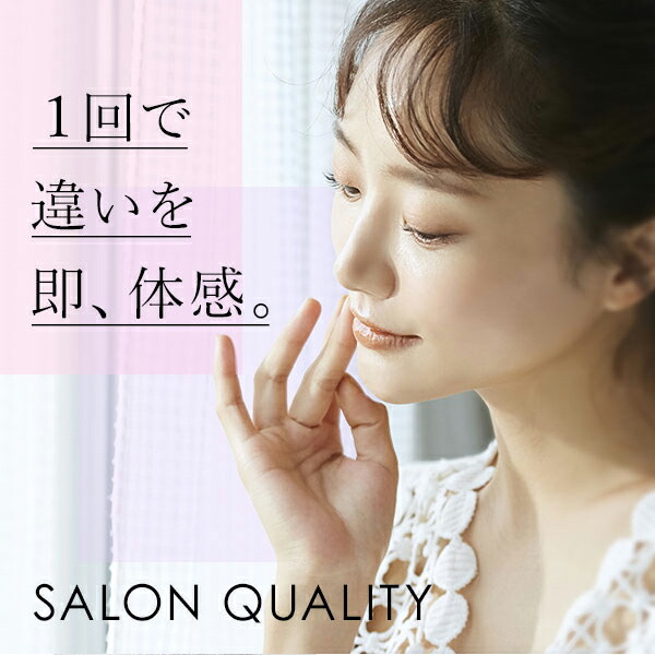 楽天市場】【楽天スーパーSALE20%OFF】炭酸パック 20回分 炭酸ジェル