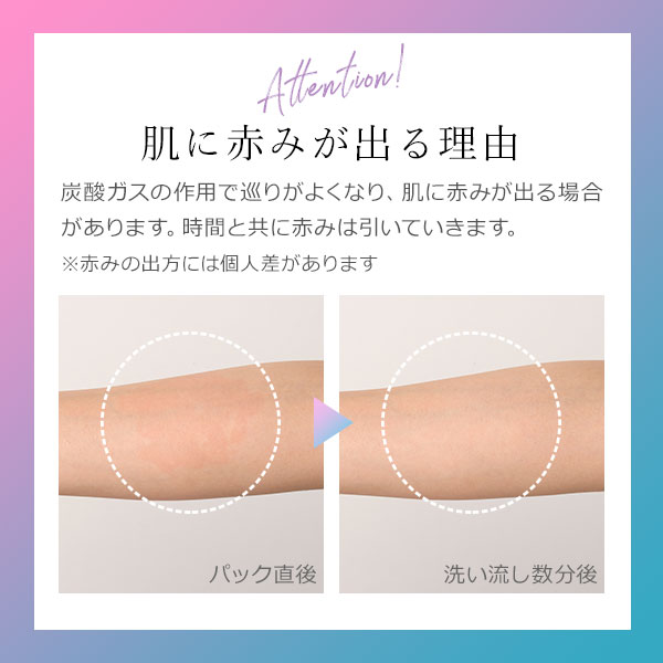 楽天市場】炭酸パック 20回分 炭酸ジェルパック ブランソーダ フェイス