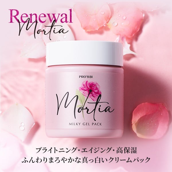 楽天市場】【楽天スーパーSALE10%OFF】ジェルパック 300g