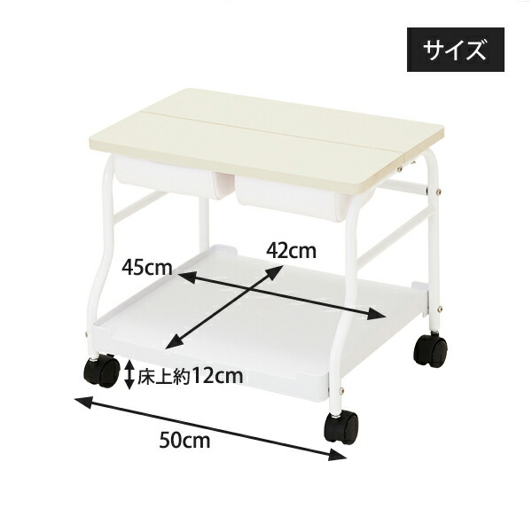 楽天市場】フットカート フットケア フットバス ワゴン キャスター付き