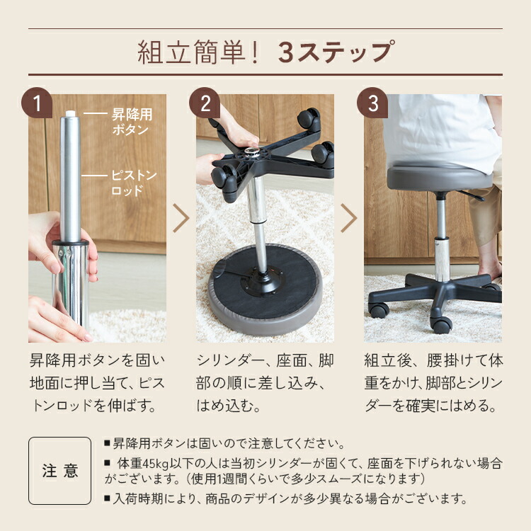 楽天市場】ハイスツール OR キャスター付き 丸椅子 高さ45.5-63.5cm