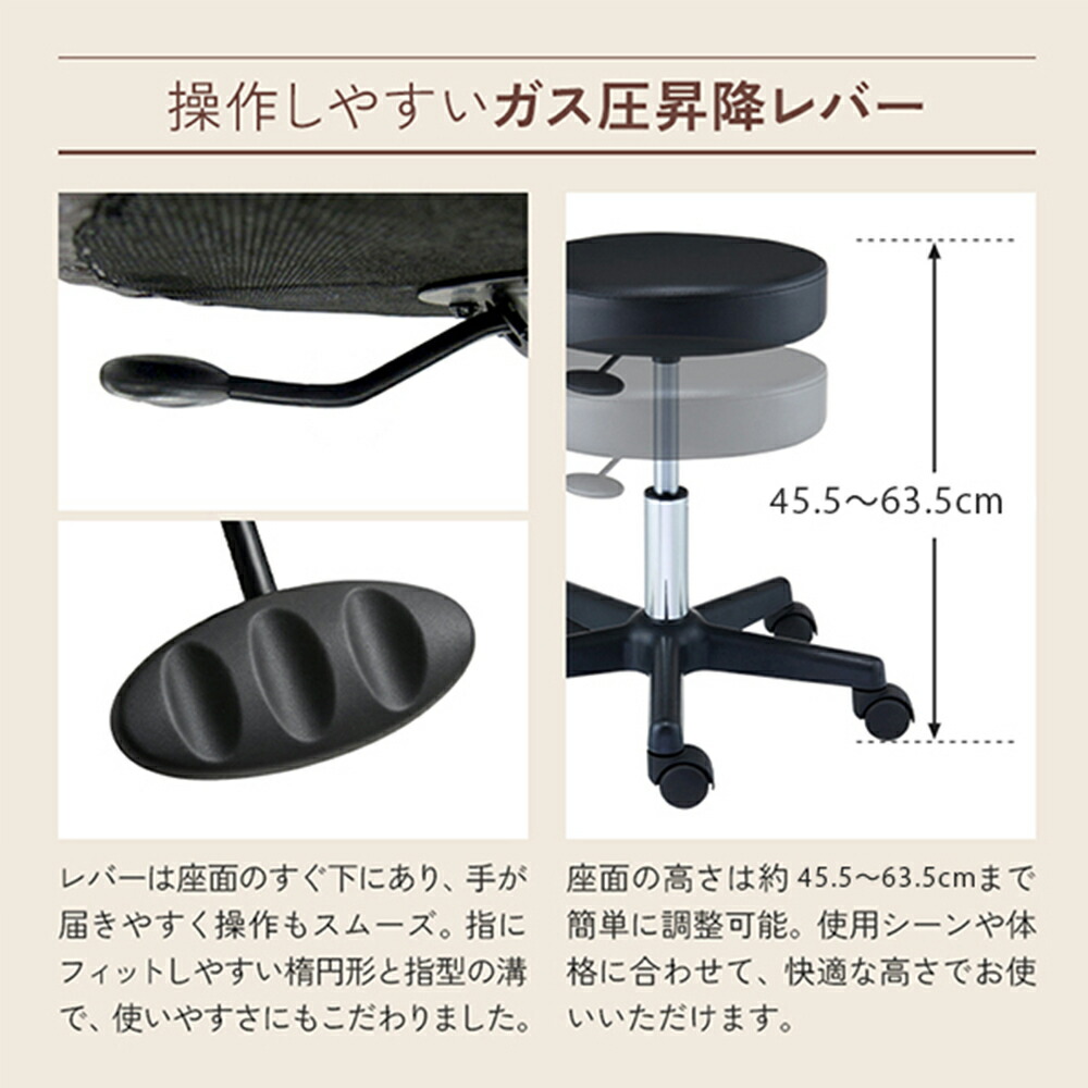 楽天市場】ハイスツール OR キャスター付き 丸椅子 高さ45.5-63.5cm