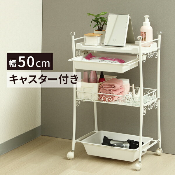 楽天市場】美容室 ワゴン アンティークの通販