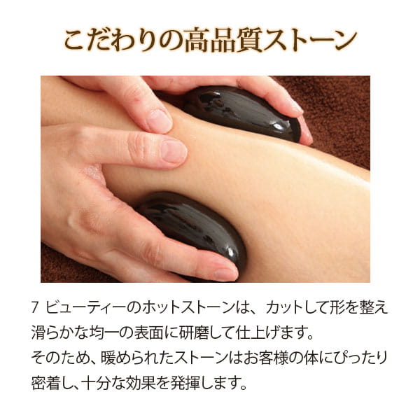 楽天市場】ホットストーン 導入セット B ウォーマー+ストーン16個
