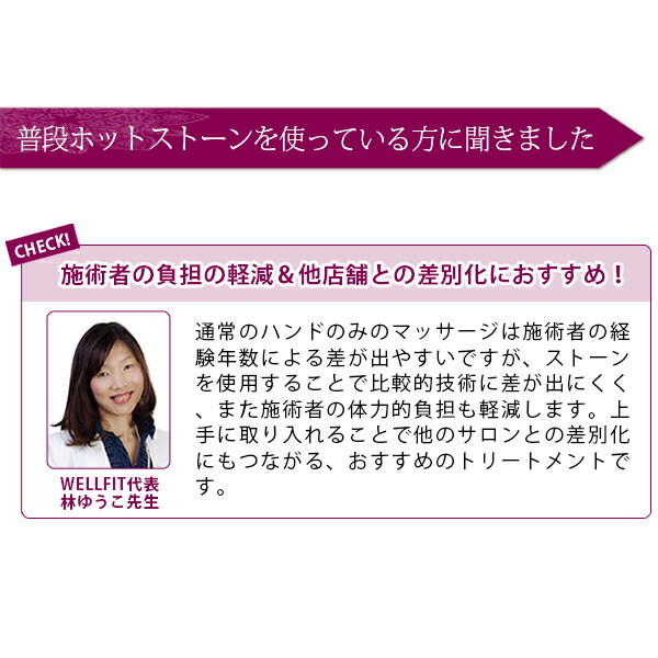 楽天市場】ホットストーン 玄武岩 XXラージ 2個セット ストーン