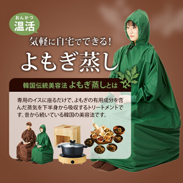 楽天市場】よもぎ蒸し 椅子 角型 イス 背もたれなし 大 幅55×奥行55×高