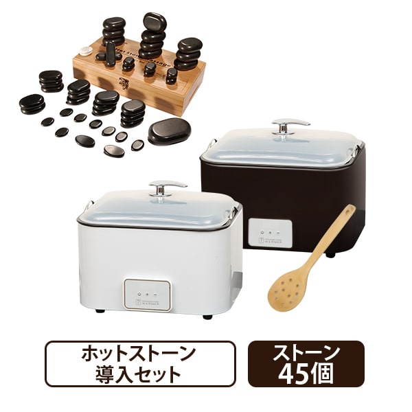 楽天市場】ホットストーン 導入セット C 玄武岩 ウォーマー + ストーン