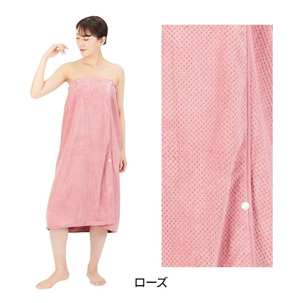 楽天市場】エステガウン ラップタオル 大人 ワッフルマイクロ