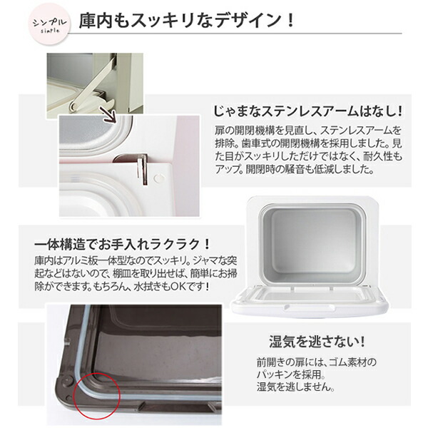 楽天市場】【楽天スーパーSALE10%OFF】タオルウォーマー C-080 前開き