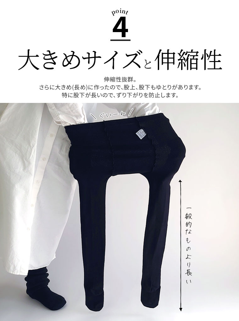 楽天市場】絹タイツ シルク タイツ 肌側シルク 冷え取り 冷えとり 股下