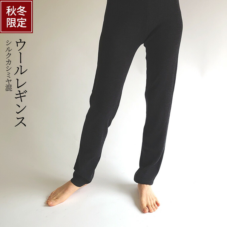 楽天市場】【最大10%OFFクーポン】【特別価格3/31 9:59まで】ウール