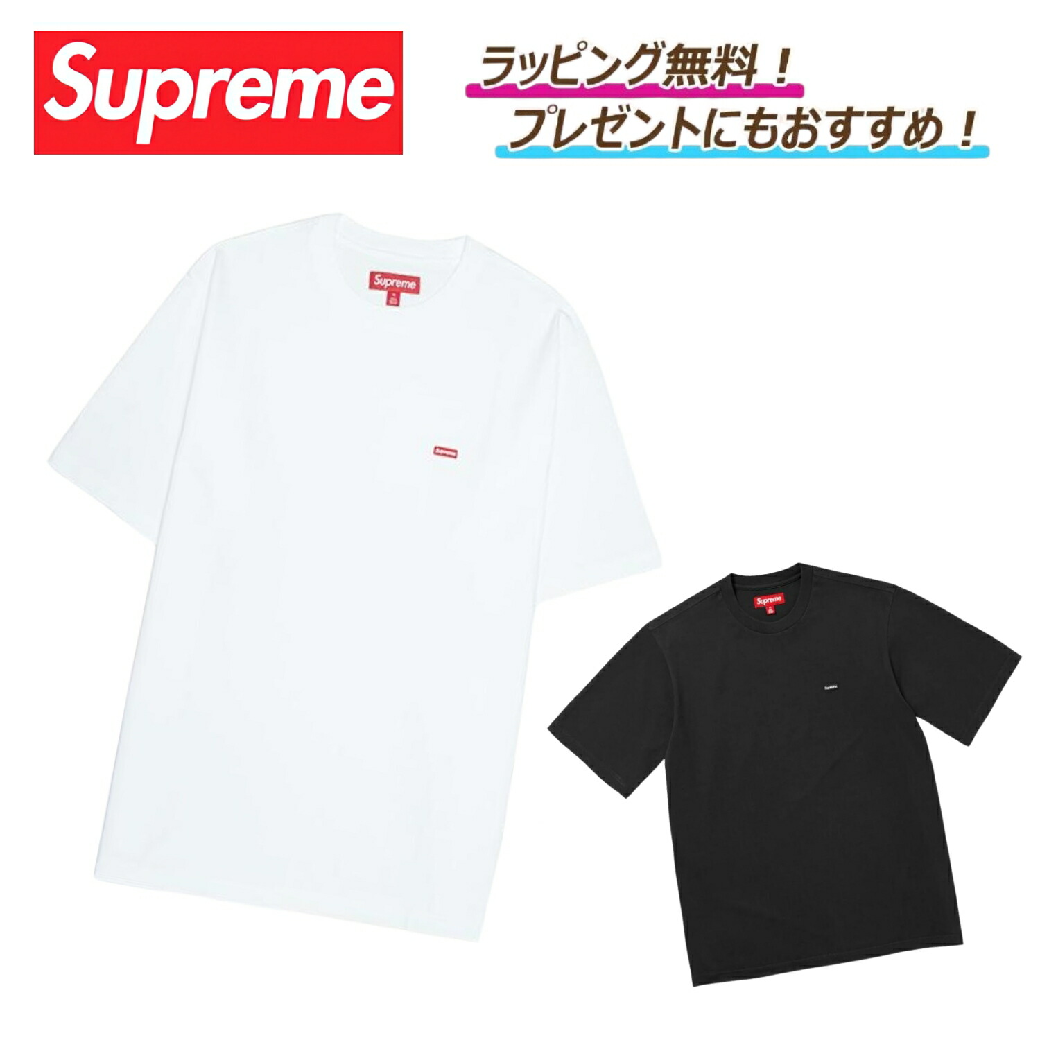 楽天市場】シュプリーム Tシャツの通販