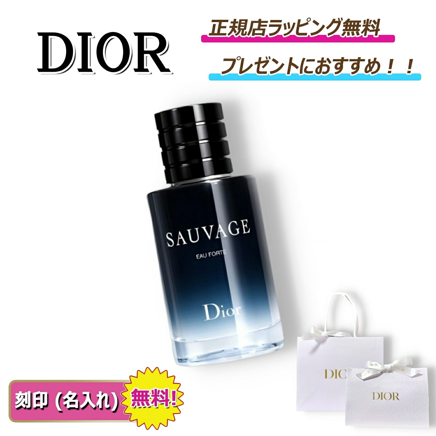 楽天市場】Dior ディオール オー ソヴァージュ Eau Sauvage EDT 100ml