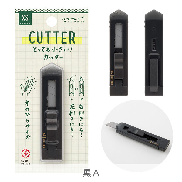 楽天市場】XS カッター [全4色] デザインフィル(ミドリ) 28-3552